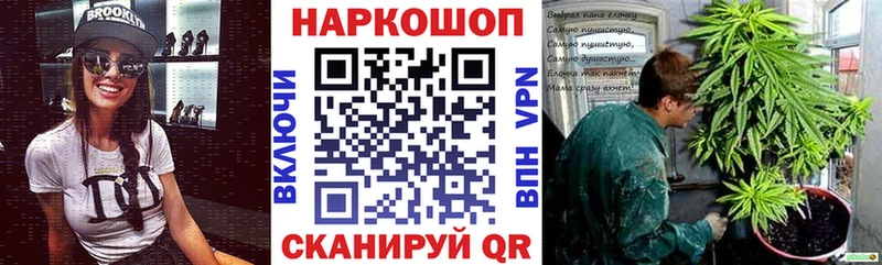 Хочу наркоту Каменск-Уральский Cocaine  A PVP  Гашиш  Бошки Шишки  Мефедрон 