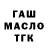 МЕТАДОН кристалл Yuriy Yefimenko