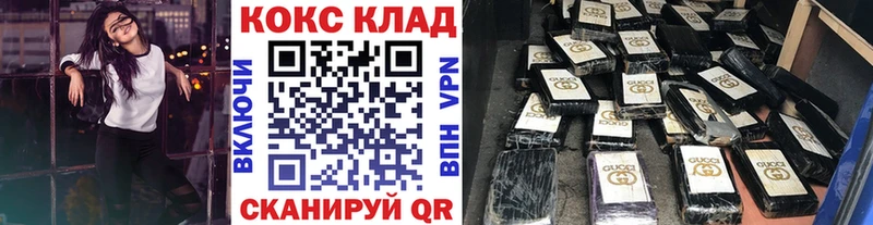 COCAIN 97%  цены наркотик  Каменск-Уральский 