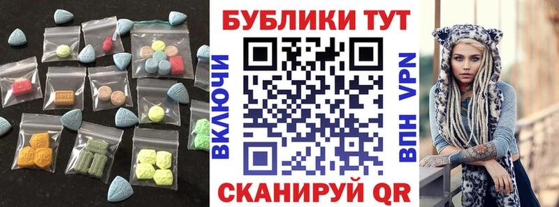 Ecstasy TESLA  hydra как зайти  Каменск-Уральский 