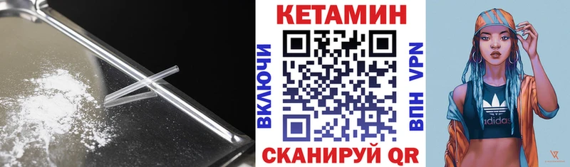 КЕТАМИН ketamine Каменск-Уральский