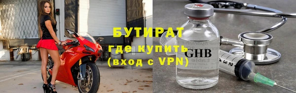 мдпв Слюдянка