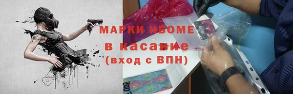 наркотики Горно-Алтайск