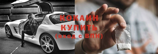 кокаин перу Горняк