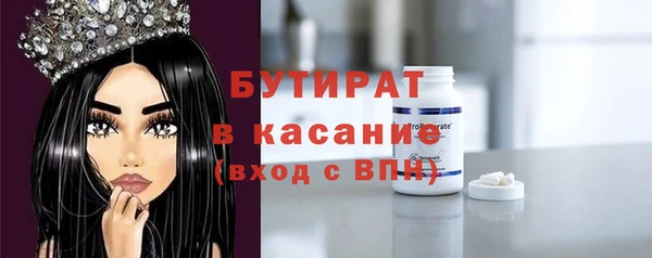 mdma Снежинск
