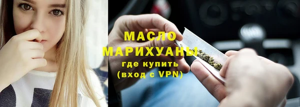 MESCALINE Снежногорск