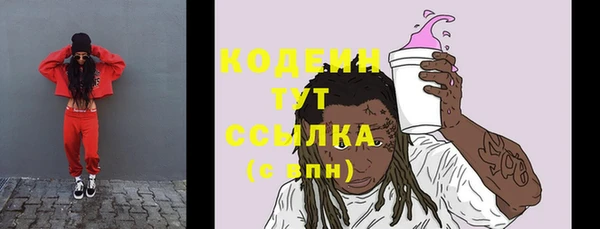 MESCALINE Снежногорск