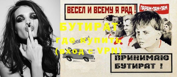 MESCALINE Снежногорск