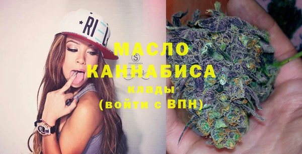 дистиллят марихуана Горнозаводск