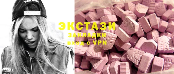 MESCALINE Снежногорск