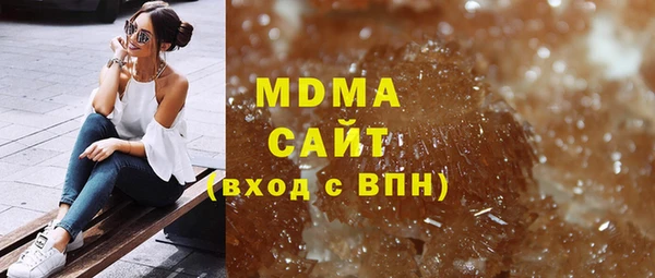 мдпв Слюдянка