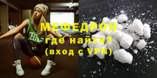 mdma Снежинск