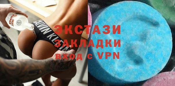 mdma Снежинск