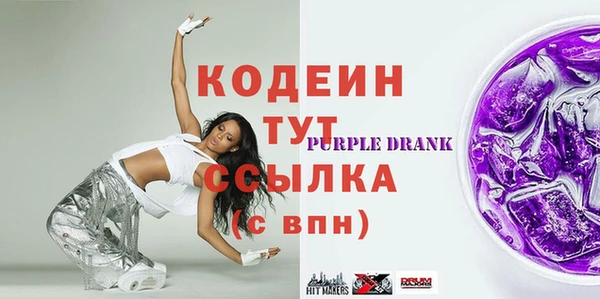 мдпв Слюдянка
