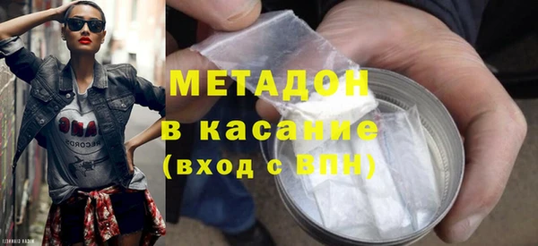 мдпв Слюдянка