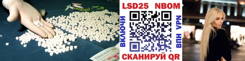 Лсд 25 экстази кислота  цены   Каменск-Уральский 