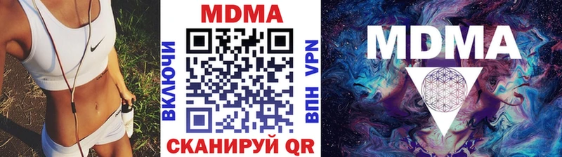 МДМА молли  Каменск-Уральский 
