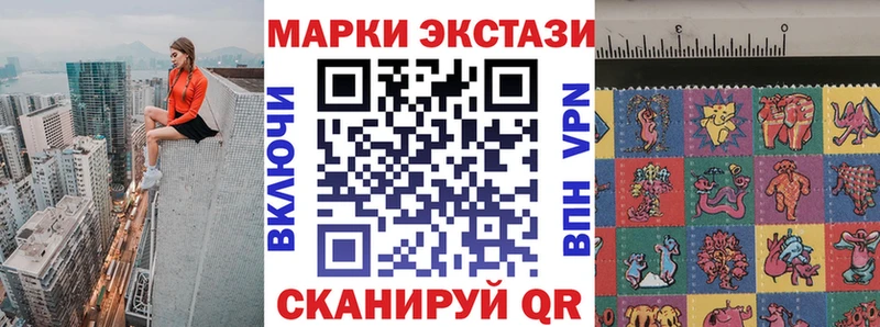 Марки 25I-NBOMe 1500мкг  наркота  Каменск-Уральский 