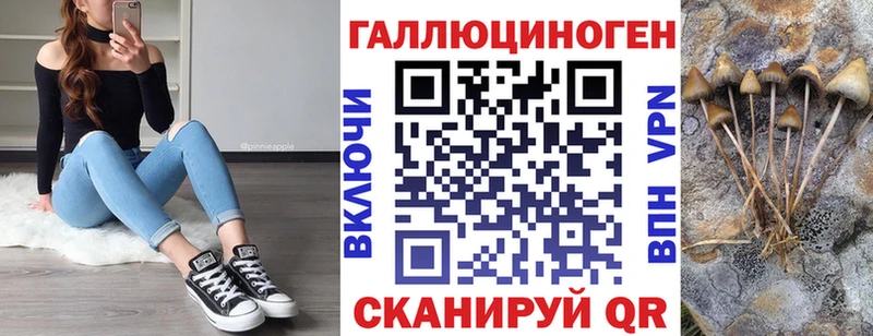 Галлюциногенные грибы мухоморы Каменск-Уральский